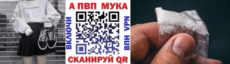 купить наркоту Благодарный Alpha PVP СК