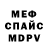 КЕТАМИН VHQ from BerIk