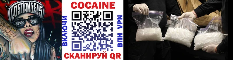 COCAIN Боливия  даркнет сайт  Благодарный 