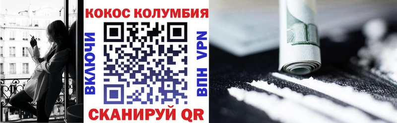Кокаин VHQ Благодарный