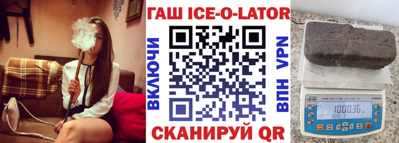 ГАШИШ Premium  Благодарный 