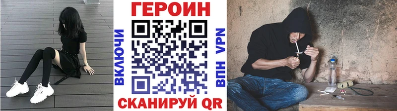 даркнет клад  Благодарный  Героин белый  OMG сайт 