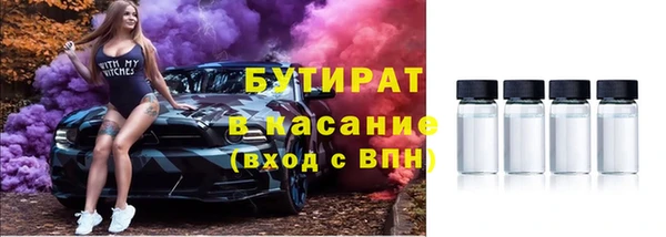 скорость mdpv Аркадак