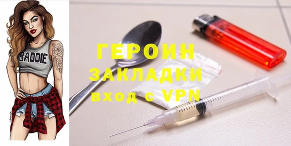 скорость mdpv Аркадак