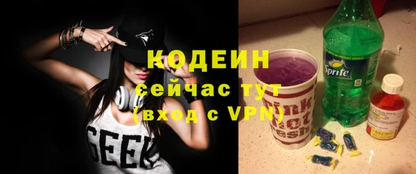 ешки Армянск