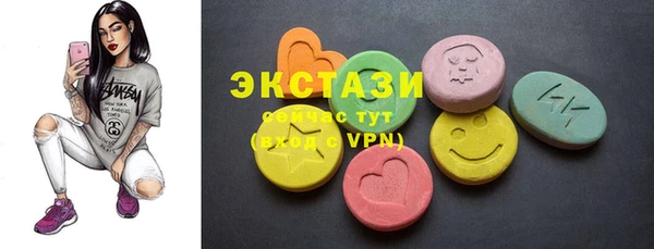 ешки Армянск