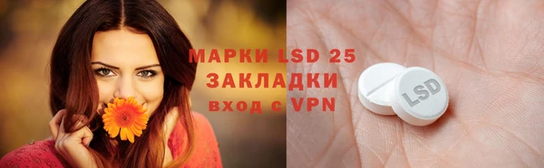 ешки Армянск