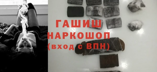 скорость mdpv Аркадак