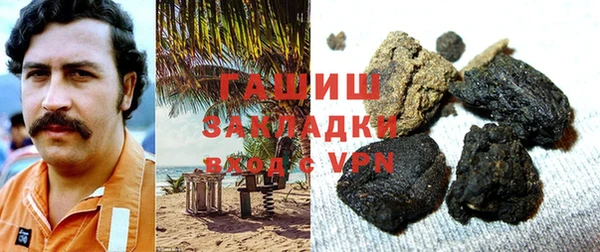 скорость mdpv Аркадак