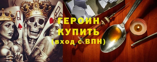 скорость mdpv Аркадак
