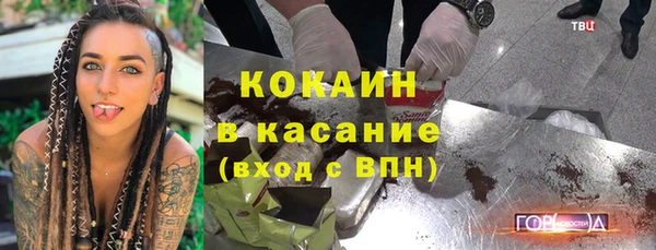 ешки Армянск