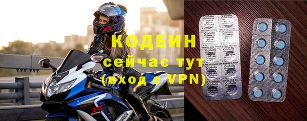 скорость mdpv Аркадак