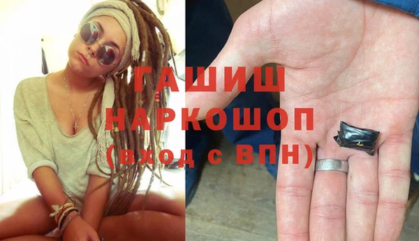 ешки Армянск