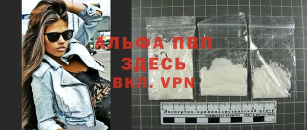 скорость mdpv Аркадак