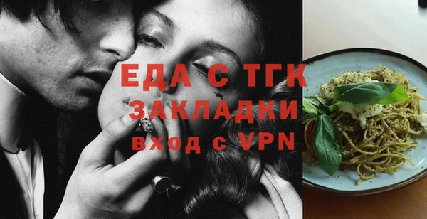скорость mdpv Аркадак