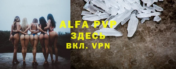 скорость mdpv Аркадак