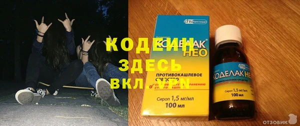 ешки Армянск