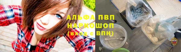 ешки Армянск