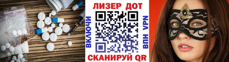 наркотики  ссылка на мегу tor  LSD-25 экстази кислота  Благодарный 
