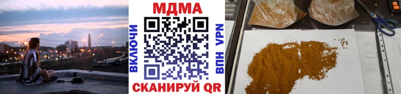 хочу наркоту  Благодарный  MDMA кристаллы 