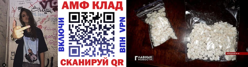 Первитин Декстрометамфетамин 99.9%  цена   сайты даркнета клад  Благодарный 
