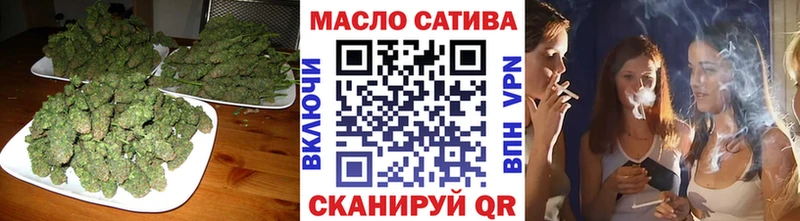 Дистиллят ТГК гашишное масло  гидра сайт  Благодарный  купить наркотик 